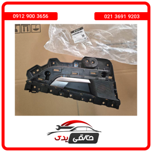 دستگیره داخلی جلو چپ فیدلیتی پرایم