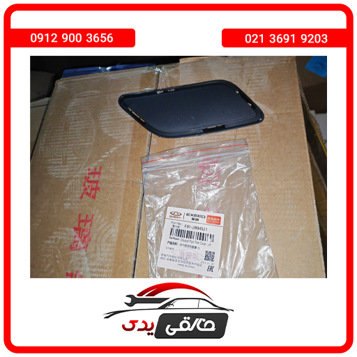 کورکن استیل اگزوز چپ فیدلیتی پرایم