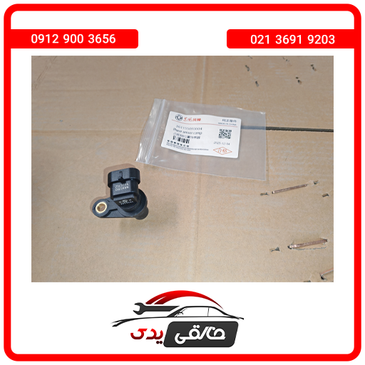 سنسور Cvt دیگنیتی پرایم