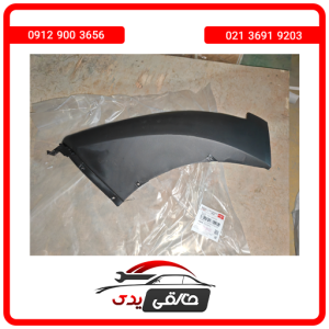 گوشه سپر چپ فیدلیتی پرایم