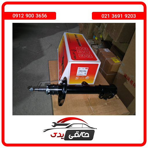 کمک فنر جلو راست فیدلیتی پرایم