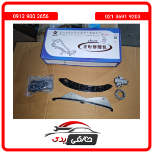کیت تایم دیگنیتی پرایم