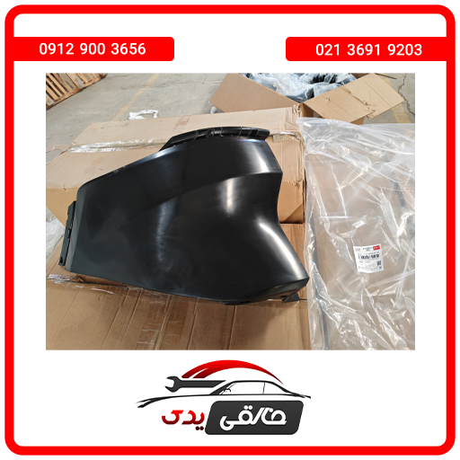 لپی سپر عقب چپ فیدلیتی پرایم