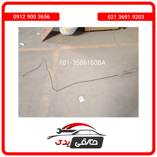 لوله ترمز عقب چپ عقبی فیدلیتی پرایم