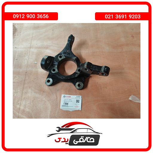 سگدست جلو چپ دیگنیتی پرایم