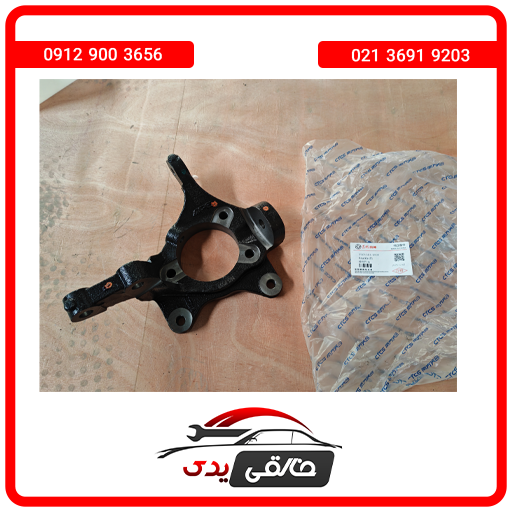 سگدست جلو راست دیگنیتی پرایم