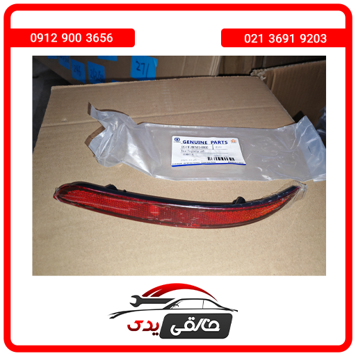شبرنگ سپر عقب چپ فرداموتورB511
