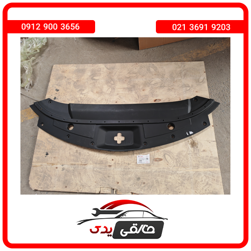 سینی جاقفلی دیگنیتی پرستیژ