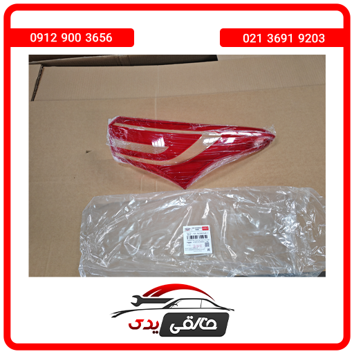 طلق چراغ خطر گلگیر راست فیدلیتی پرایم