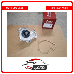 واتر پمپ دیگنیتی پرایم