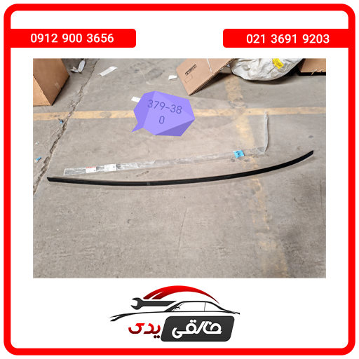 زه سقف چپ دیگنیتی پرایم